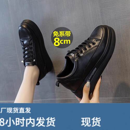 真陂小白鞋女2026秋季新款内增高8CM百搭一脚蹬厚底黑色休闲运动