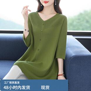 大码女装妈妈秋装女款2025年新款中袖上衣女七分袖高端t恤打底衫