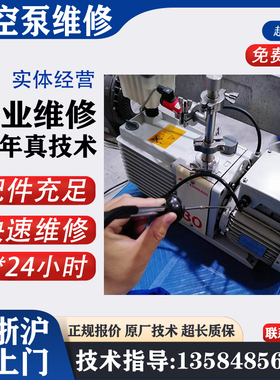 爱德华IGX1000L干式真空泵有异响 漏油 维修保养 修好上机测试