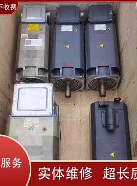 西门子伺服电机维修1PH7133-2BG20-0DJ0全国服务  免费检测