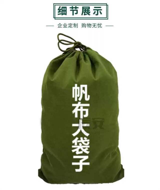 辰安快递大袋子帆布收纳袋抽绳快递袋搬家袋中转帆布大号袋子加u.
