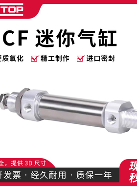 不锈钢迷你气缸HCF/HCFP10/12/16/20/25×50×75×100×200×300
