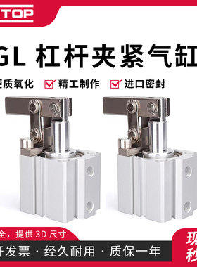小型气动杠杆夹紧气缸JGL/JGLR20/JGL25/JGL32/JGL40/JGL50/63