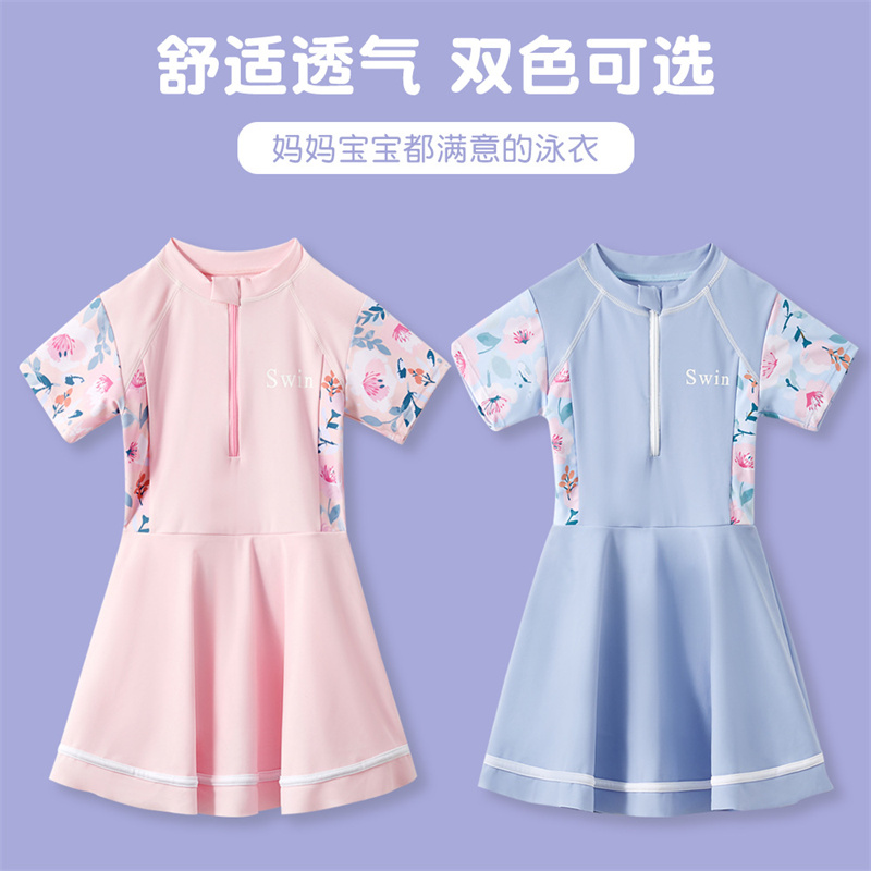 游泳衣儿童女2023新款宝宝女童中大童女孩3-10岁温泉专业训练可爱
