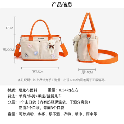 妈咪包母婴外出轻便妈妈提包出门便携包包婴儿宝宝收纳带娃手提袋