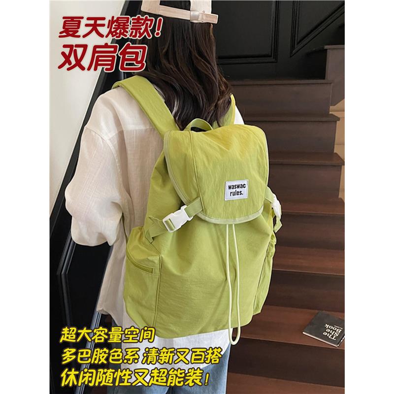 帆布包女大容量休闲韩版2026新款双肩包学生上课书包轻便旅游背包
