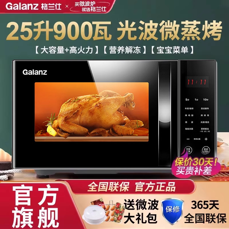 Tritan可以微波炉加热吗？2026年安全判断标准与真实案例结论