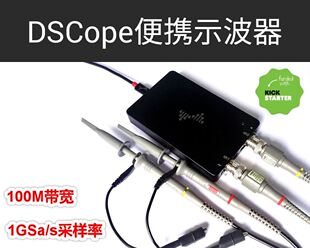 创客工具 200M采样 USB供电 双通道 DSCope超便携示波器 50M带宽