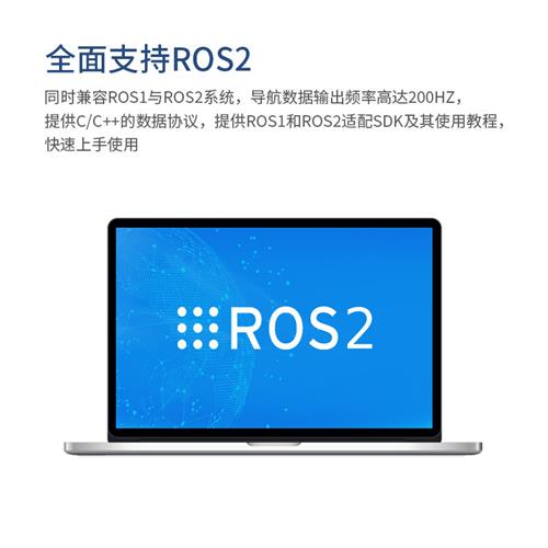 惯导模块IMU陀螺仪ROS机器人FDISYSTEMS九轴AHRS