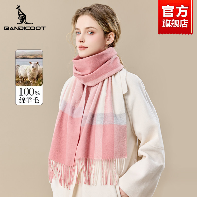 袋鼠100%绵羊毛围巾女款2025新款冬季保暖流苏送女友氛围感围脖女