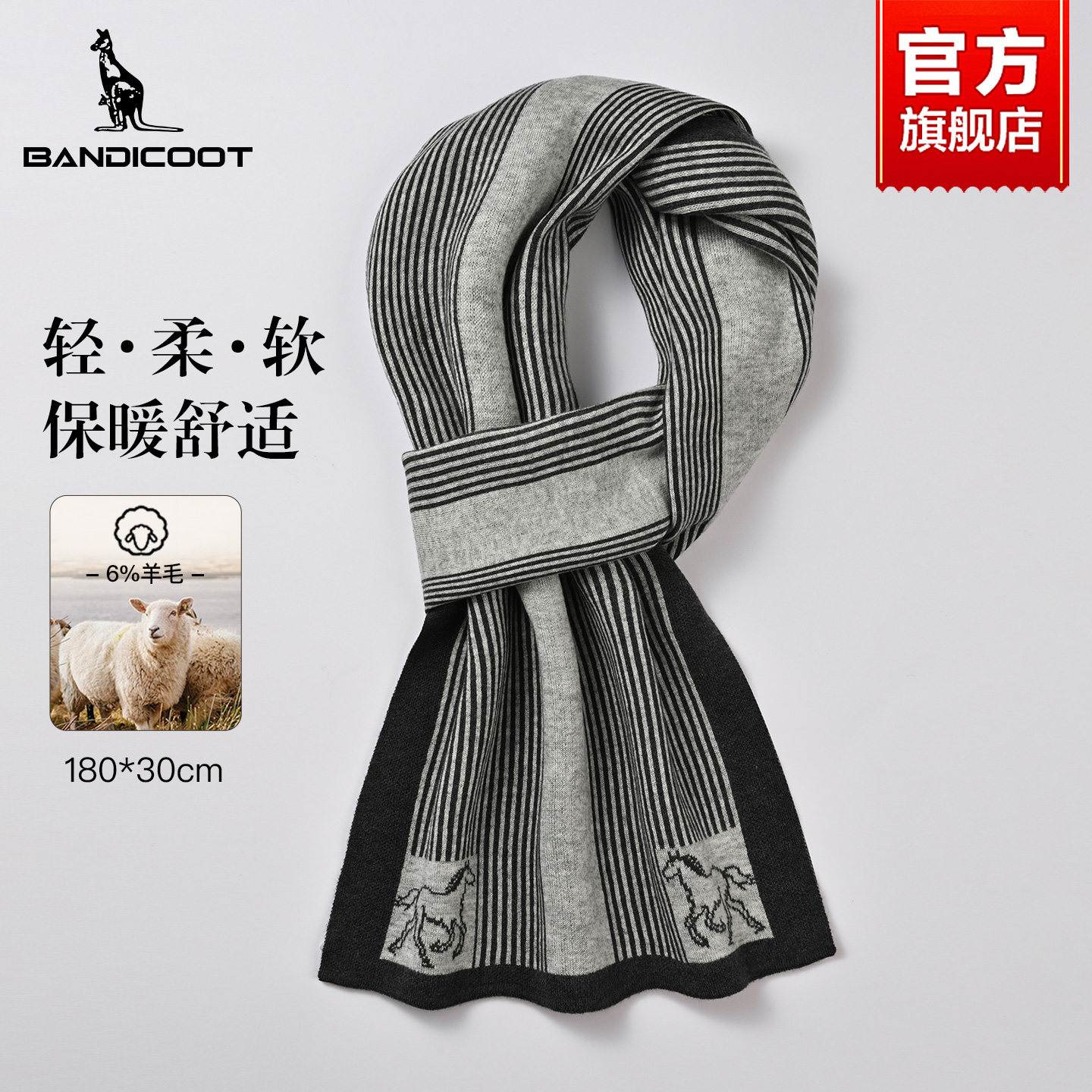 袋鼠围巾男士冬季2025新款含羊毛加厚保暖送马年新年礼物礼盒围脖