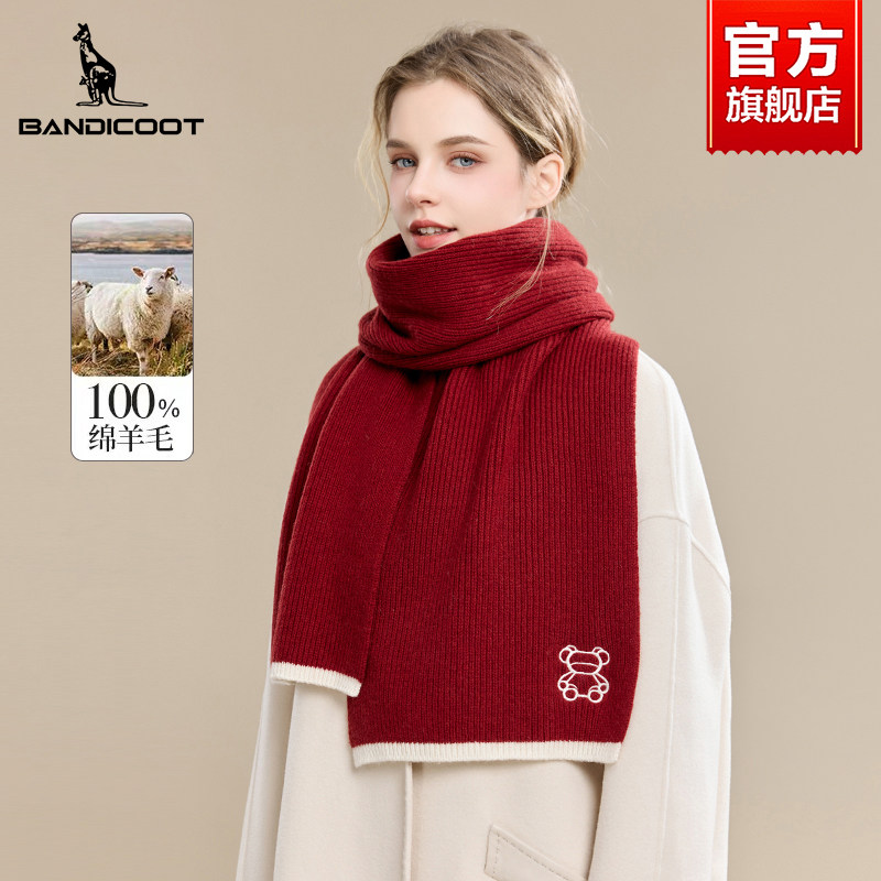 袋鼠纯羊毛围巾女冬季百搭保暖纯色围脖披肩送女生生日礼物礼盒装