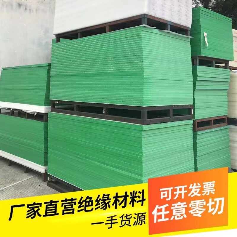 彩色POM板红色蓝色绿色橙色进口彩色POM棒聚甲醛黑色赛钢板防静电图片