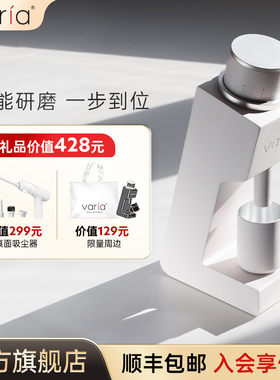 Varia VS3磨豆机咖啡豆研磨机电动大功率家用新款意式手冲防飞粉