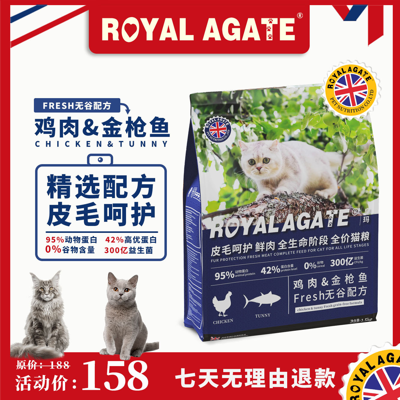 皇玛全价猫粮通用试吃通用增肥发腮营养不掉毛无谷鲜肉猫粮全阶段