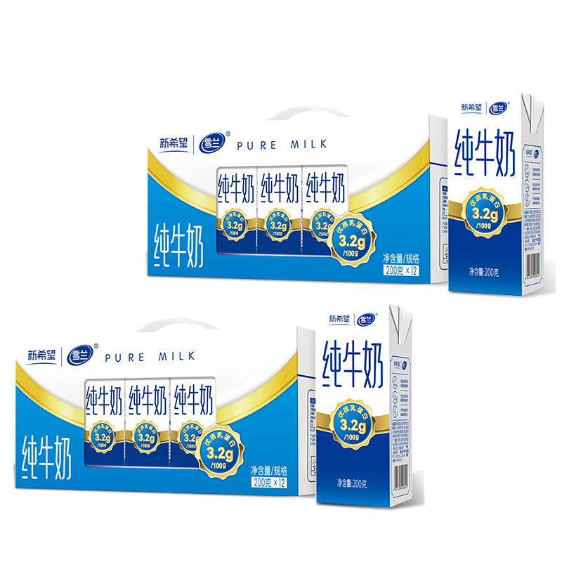 【新老包装随机】XL11月新希望雪兰纯牛奶3.2g蛋白200g*12盒*2箱