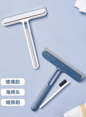【有它 谁还用抹布啊】擦玻璃神器家用窗户玻璃门水垢清洁刮水器