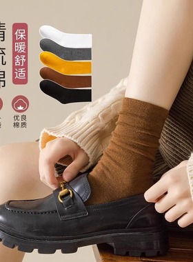 中筒袜子女堆堆袜春秋季黑色高筒袜秋冬款月子纯色棉长女袜ins潮