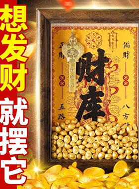 2025已巳蛇年财库相框摆件黄铜12生肖金钥匙金元宝新年过年装饰品