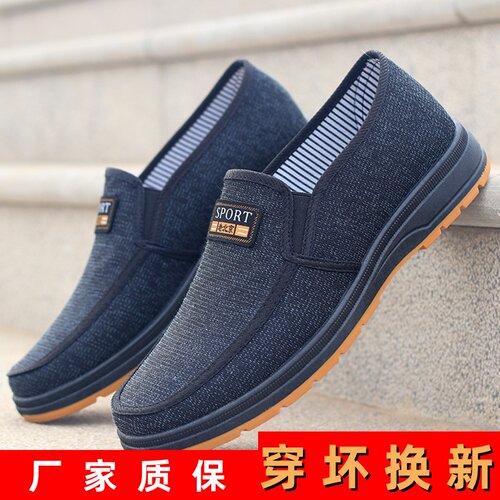 老人鞋帆布鞋防滑耐磨休闲