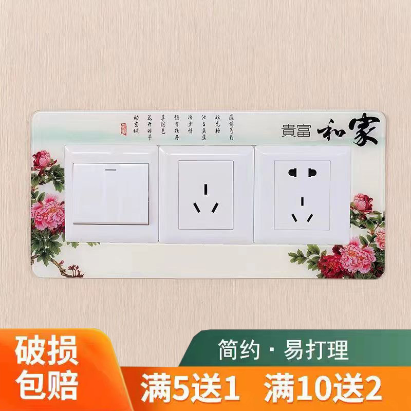 简约现代装饰贴装饰贴