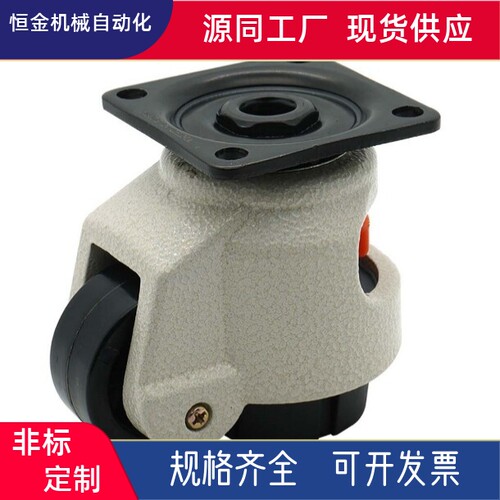 福马轮 水平调节轮CXA CXB01-40 60 80 100 120 150-NJ UK