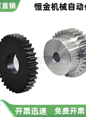 1模 直齿轮VNF42-1.0-19 20 21 22 23 24 25 26-B10 B12-B-P42N