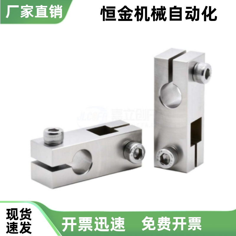 支柱固定夹正交型开口式夹紧固