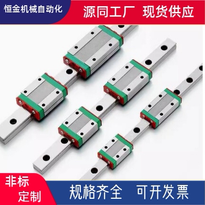直线导轨IBC21 IBC23-H28 H30 H40 H45 H55 H70 H80-L100 L200