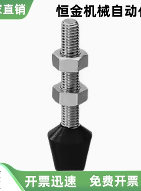 肘夹用前端螺栓TGUB4-13 TGUB4-32 TGUB6-37 87 TGUB8-49 105