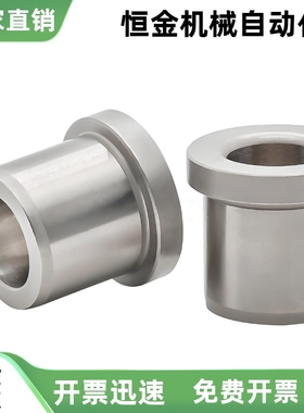 夹具用衬套JBH2 4 5 6 8 10 12 15-5 6 8 YKY01 YLJ01-d2 d3-L5