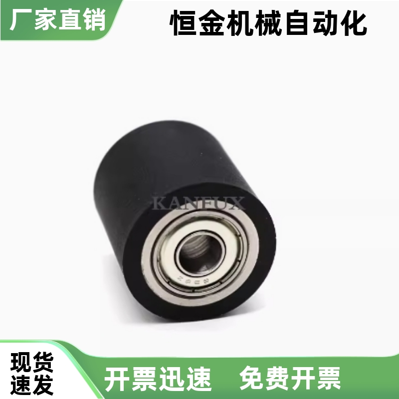 滚轮 带轴承型 RORHA25 30 35 35A 40 50-20 25 30 40 50 60 70