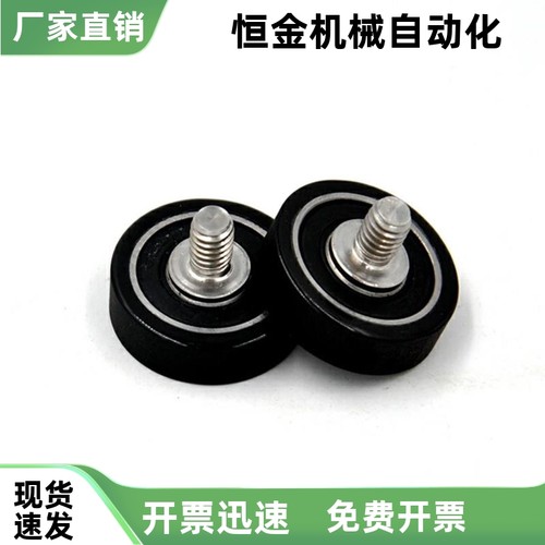 成形轴承UMSWH UMBDH UMBH UMBKT3 4 5 6 8 10 15 20-10 12 13 16