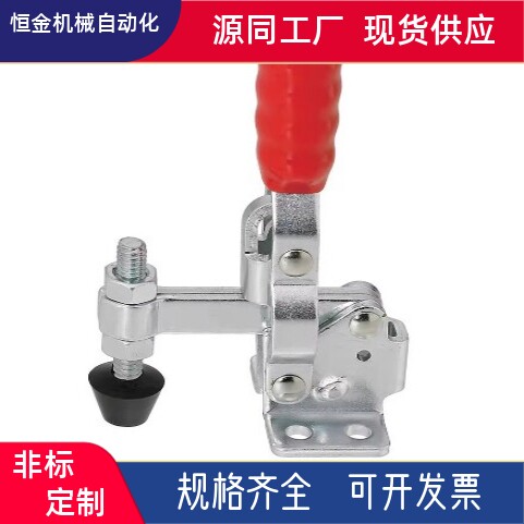 肘夹立式MC04-2 MC04-3 MC04-4 MC04-9 MC04H-2 MC04-S2 MC04-S3