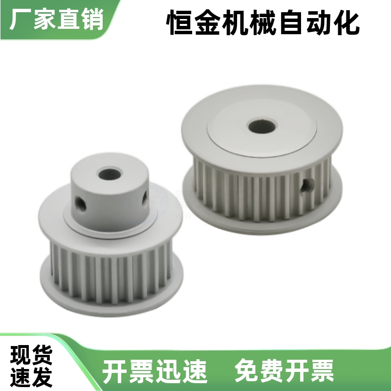 同步带轮HTPA22S3M100-A-P4 P5 P6 P6.35 P7 P8 P10 P12 N8 N10-3
