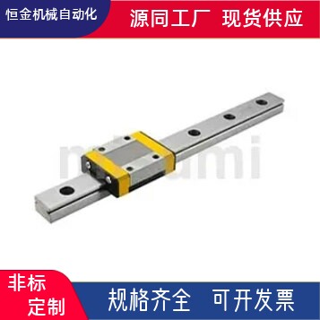 导轨 直线导轨 HSR30A4SS+305L HSR15A1+64L HSR20A+87L
