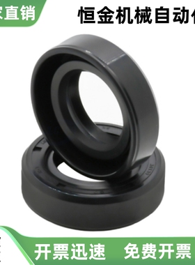 油封 带副唇型XUE01 XUE02-d10 d12 d15 d16 d17 d18 d20-D38-C8