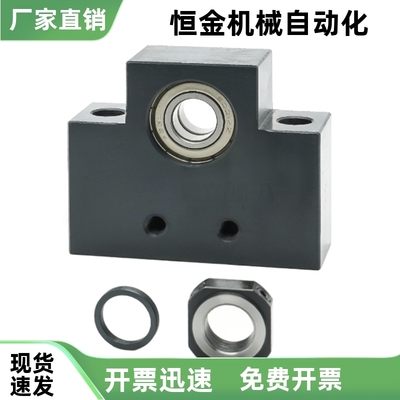 30度梯形丝杠用支座LHF01-Q8 Q10 Q12 Q15 LHF02-R8 R10 R12 R15