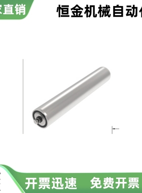 无动力输送辊筒-弹簧压入式GTCS-D38 D50 D60-W100 W200 W300-A