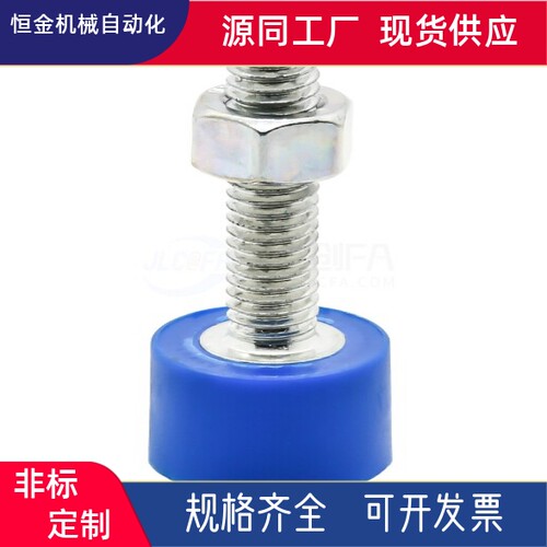 内六角圆柱头带挡块螺钉TDC61 TDC62 TDC53 TDC54-M3 M4-L10 L16