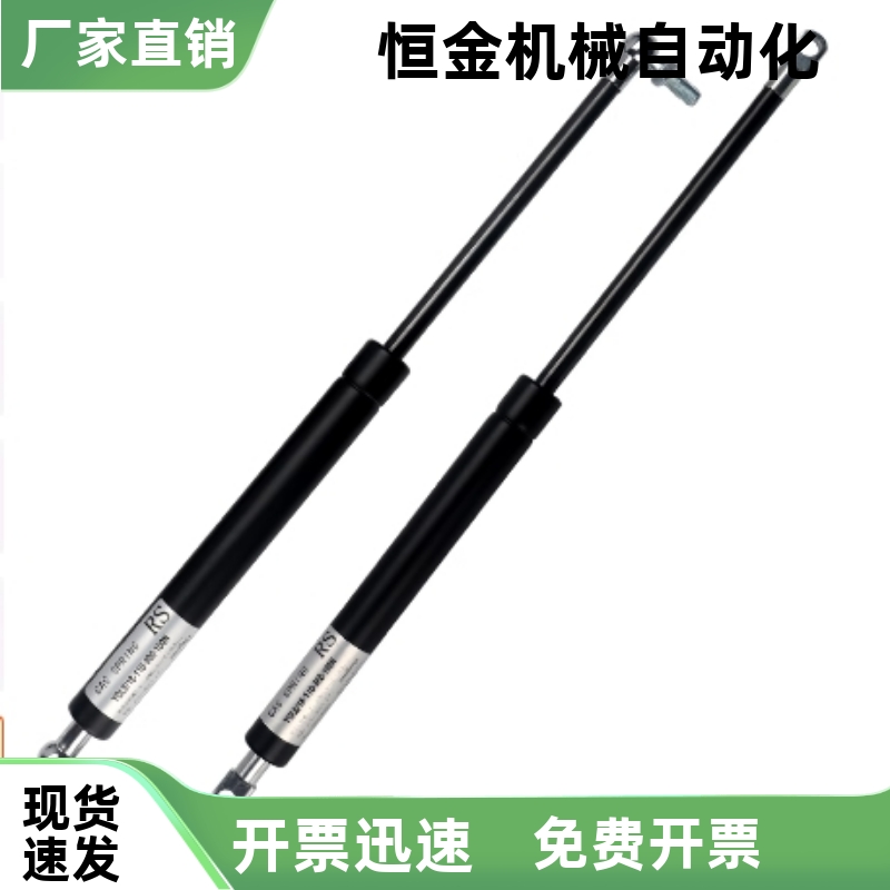 气弹簧GSB18-C B-B C-S40 S50 S60 S70 S80 S90 S100 S110-N100