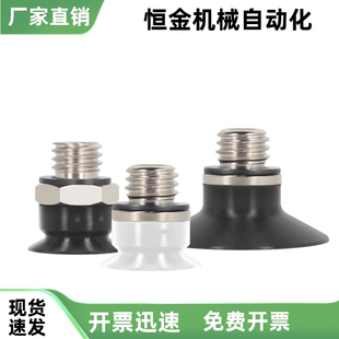 吸盘G-P2-TB02MUN TB02MUS TB02MUSE TB04MUN TB04MUS TB05MUN-A3