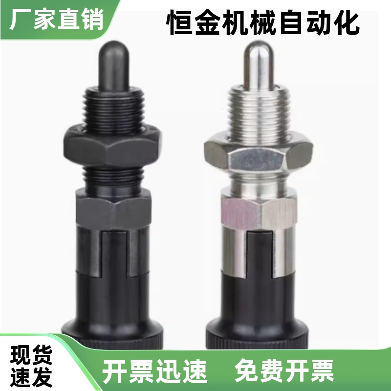 旋钮柱塞PXRKN PXRAN PXSKN12 16短螺纹部型　铝合金旋钮
