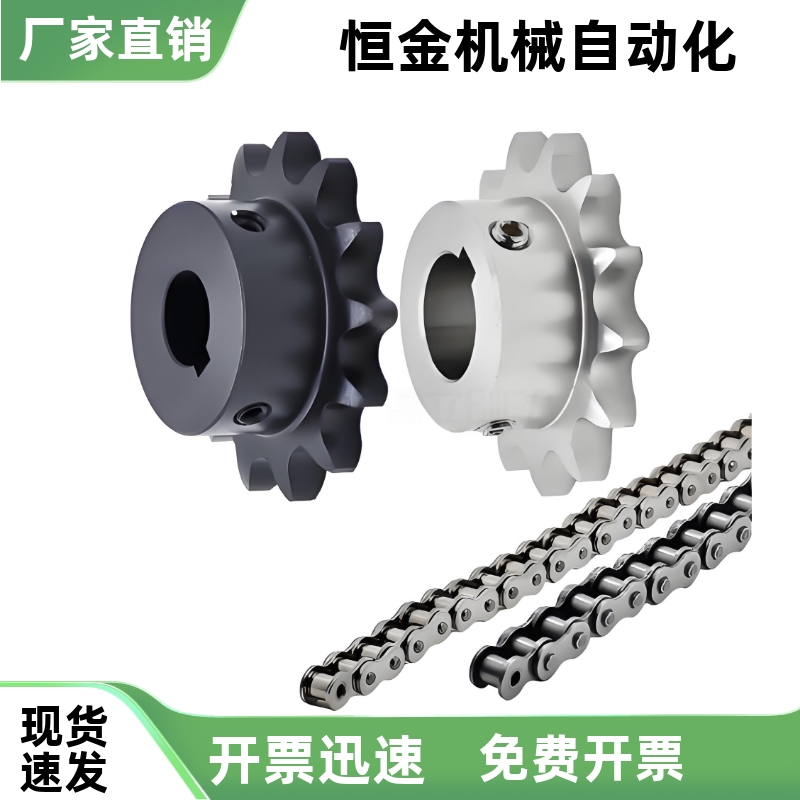 链轮40系列08A）E-VLF02-40-10 11 12 13 14 15 16 17 18 19-D15