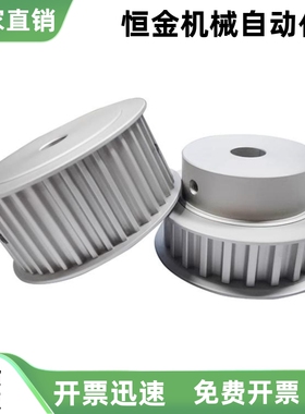 D型 同步轮EBD01-14 15 16 18 19 20 22 24 25 26-S5M100-A-D-d5