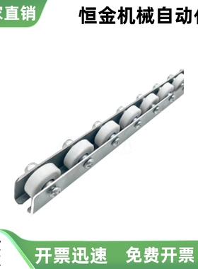 不锈钢滚轮条CRONEX CRONEXB2 3 4 5 6 7 8 9 10 11 12 13 14 15