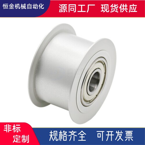 惰轮 背面张紧型 AFBD AFDF BFDF MFBD9 10 11 11.5 14 15-15 20