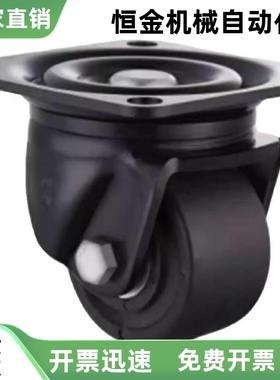 CGK01/CGL01/CGL02-D50/D63/D75/D100尼龙万向重载脚轮