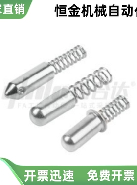 直杆型定位销ZAX20 ZAX21 ZAX25 ZAX30-d2.2 d2.6 d3-L16 L8 L18