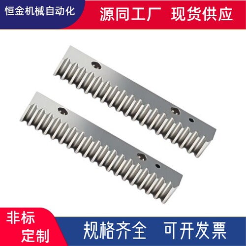 直齿条VNU32-1.0 1.5 2.0 2.5 3.0 4.0 5.0-ZA ZB ZC ZD-L500 600